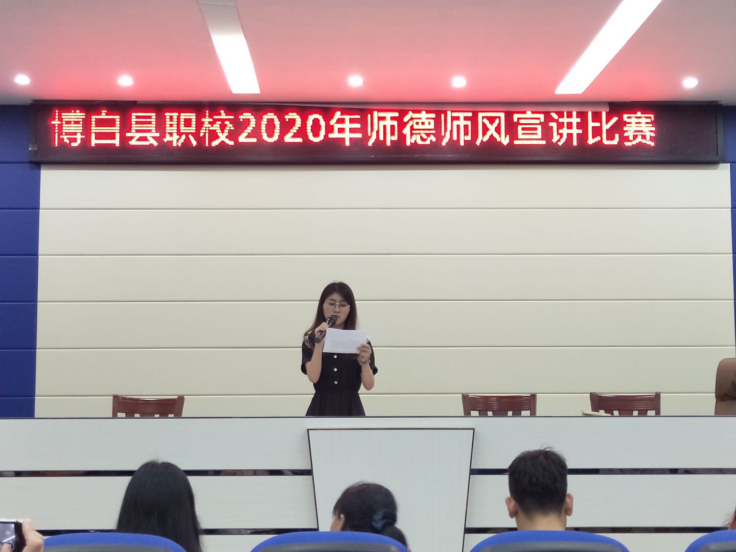 陈苗苗老师参加2020年师德师风宣讲比赛1.jpg